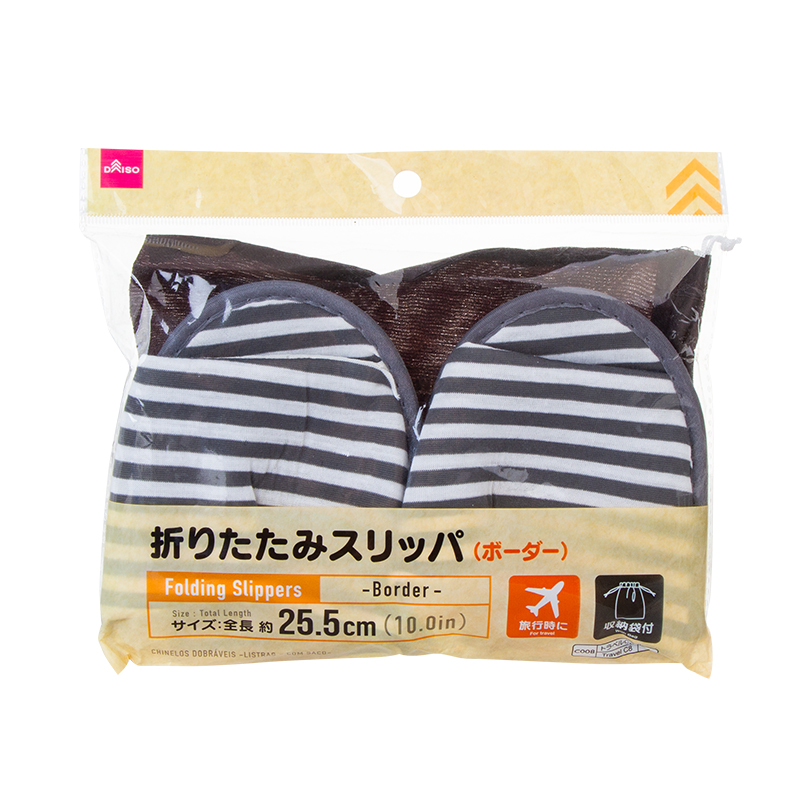 條紋拖鞋
